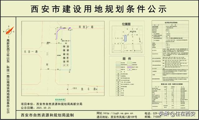 <a href=http://shiwuwuguihua.com target=_blank class=infotextkey>高新区</a>圆通公园规划