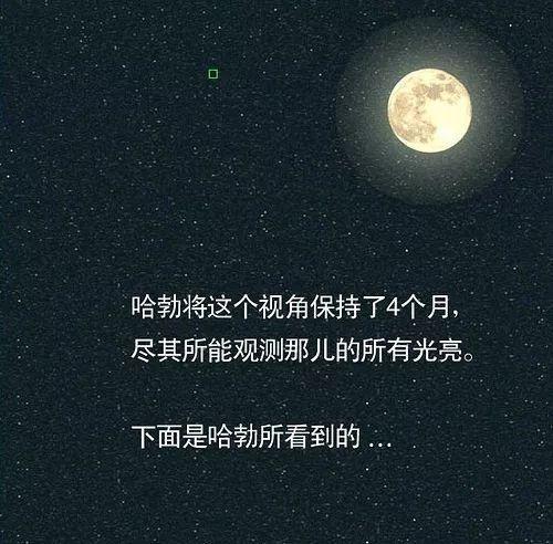 换个角度看地球，太震撼了