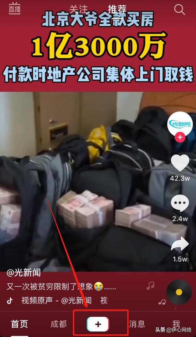 抖音拍摄教程，抖音拍视频怎么拍抖音拍摄基础教程