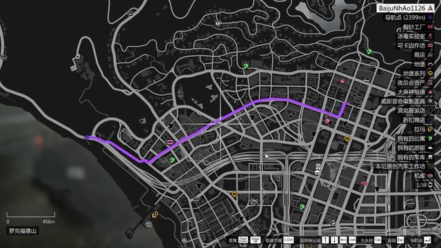 gta线下剧情最后一个任务(gta线下任务都有什么)|三国之家