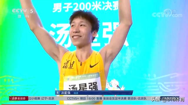 悲催!谢震业24小时百米200米双卫冕失败,冠军安慰:他还是亚洲之神