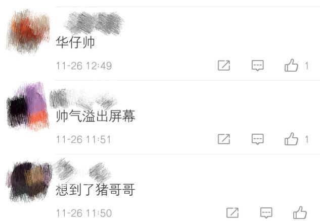 刘德华的年龄:59岁刘德华亮相金鸡奖，皮肤好眼神调皮显年轻，与徐峥罕见互动
