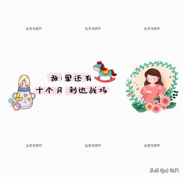 九宫格素材22.最近可爱吃61的酸69了,你61懂们69的…21.