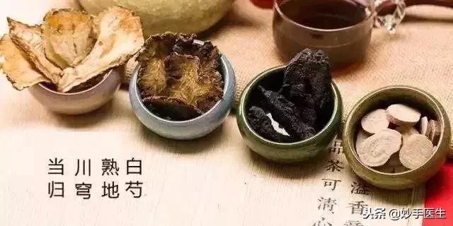 四物汤