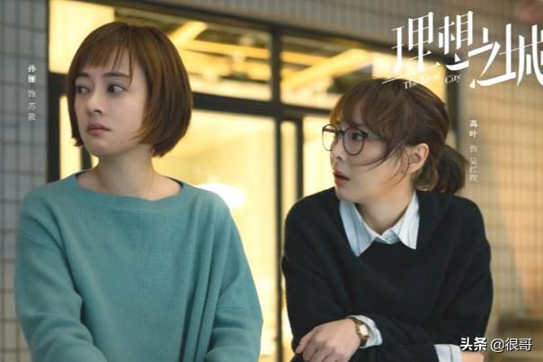 理想之城 电视剧演员表（理想之城电视剧演员表介绍）