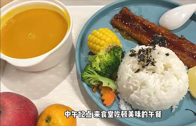 腾讯年薪40万员工作息表流出，人与人之间的差距是怎样拉大的