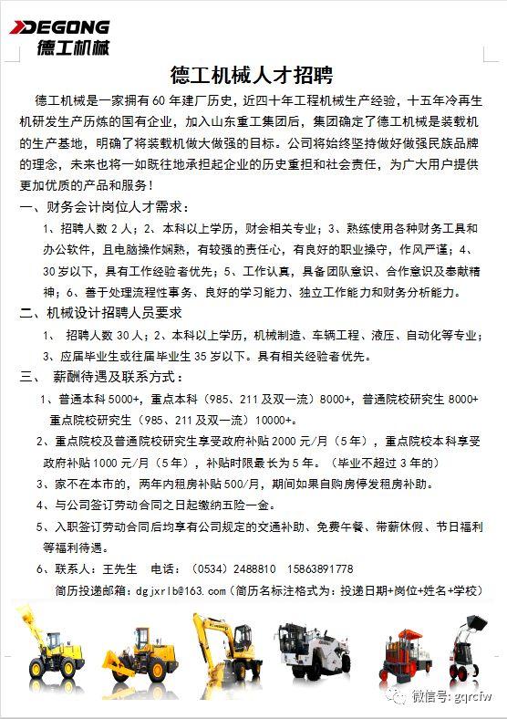口语破碎机的简单介绍
