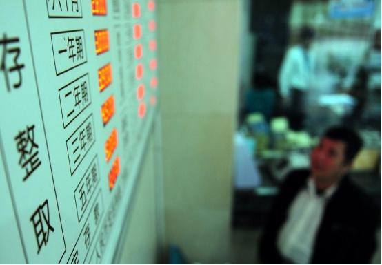 60岁70岁的老年人存定期存款，到底存几年好呢？是1年还是3年？