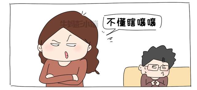 女儿的迷惑行为