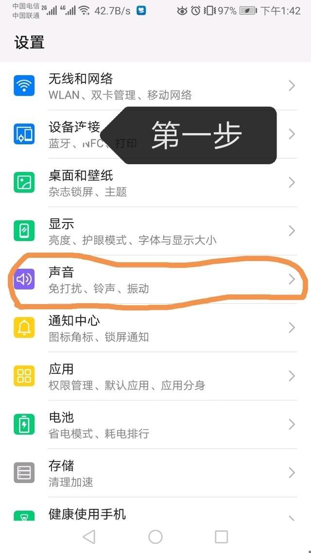 [微佳客全球虚拟定位]，快手怎么设置来电歌曲