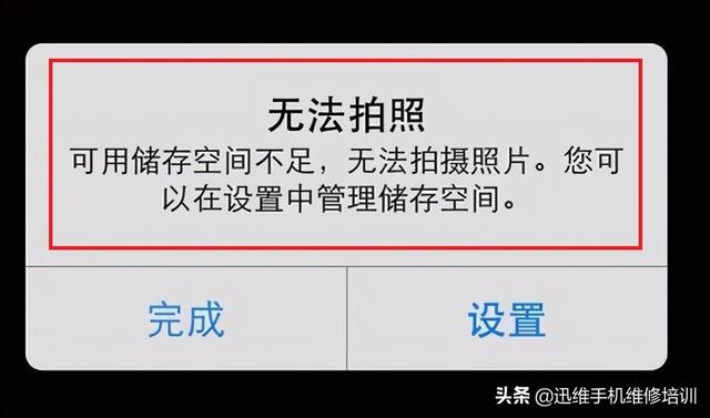 怪不得这么好用？苹果手机正确清理垃圾，能释放10G的内存不卡了-第1张图片-9158手机教程网