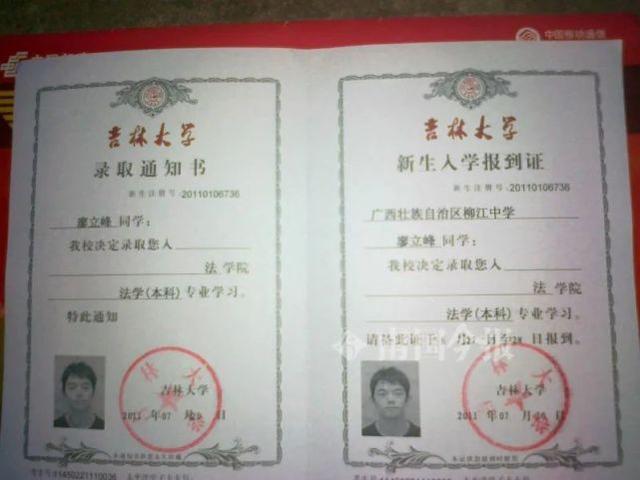冲上热搜！柳州985毕业生辞去公务员卖猪肉！父亲：早知道就没必要送他上大学了