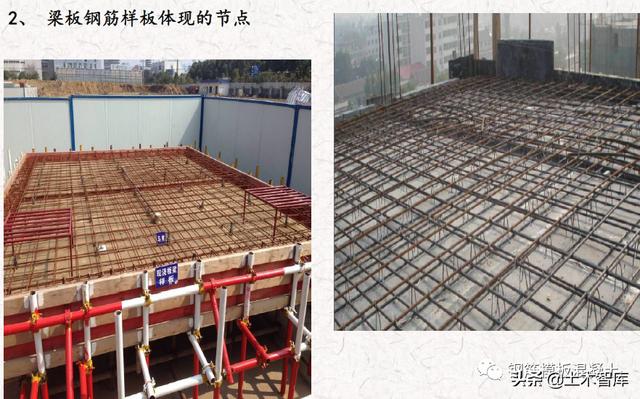 优质工程结构图片展