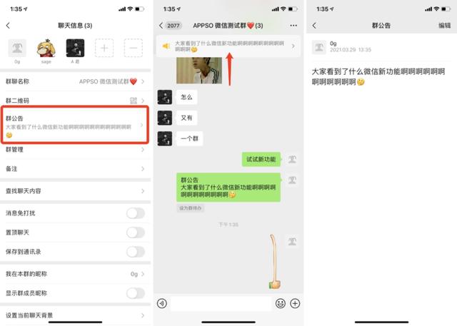 [微信云中君授权码]，微信好友头像无法更新