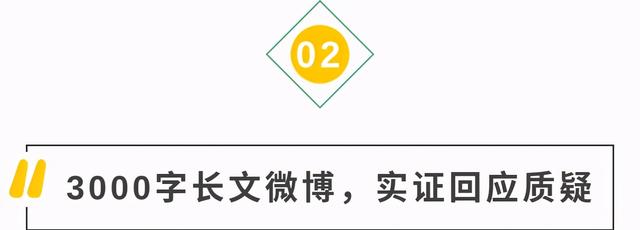 杜新枝微博声明