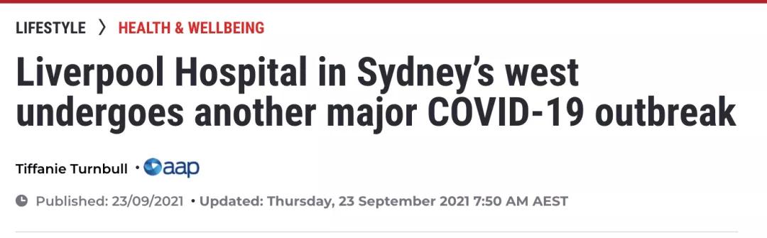 悉尼医院再次爆发疫情，6个科室病房20多名医护及患者感染