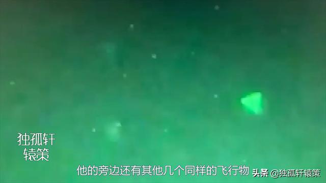 中国ufo网站