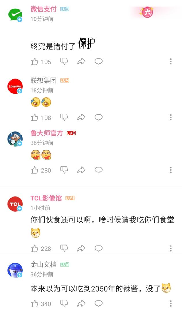 我们盘点500家哔哩哔哩企业 告诉你如何成为顶尖v