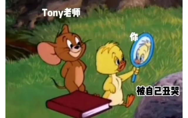 tony是什么意思