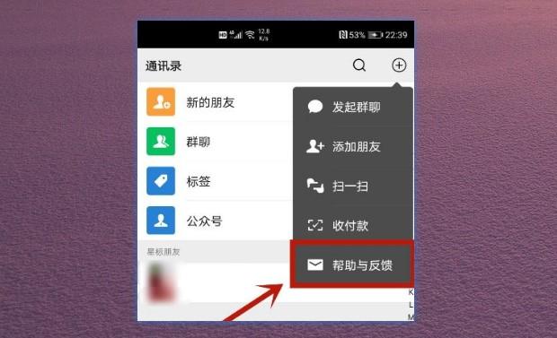 [云端小辣椒红包秒抢]，微信版本过低无法使用怎么破