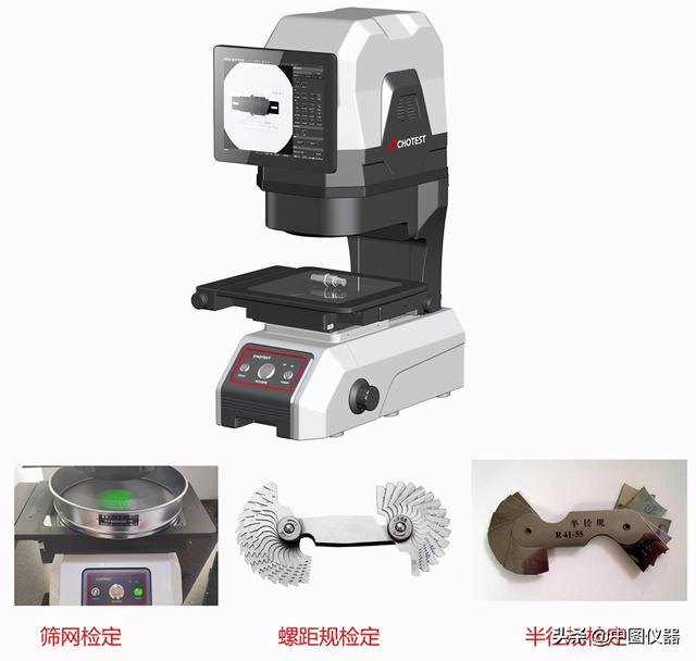 中图仪器与机械展