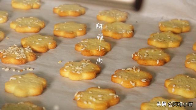 饼干的制作方法