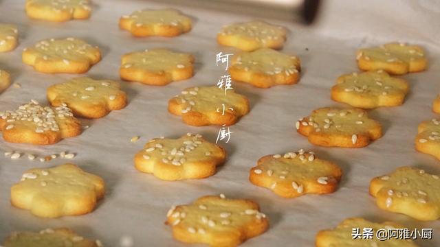 饼干的制作方法