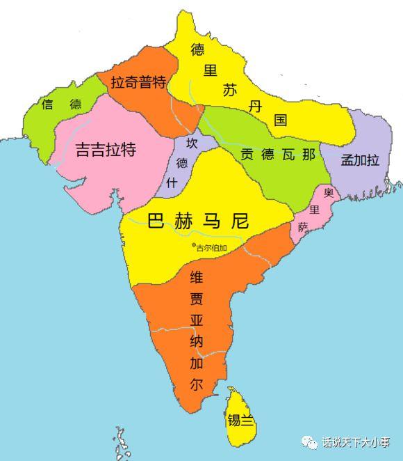 15-16世纪的南亚16世纪初期,印度是一个分裂为许多小公国的国家.