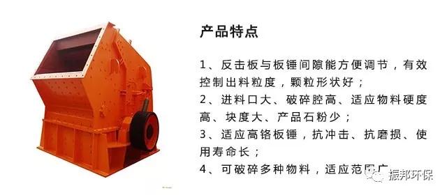 泉州破碎机颚式
