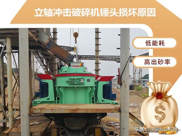立轴破碎机锤头750图片