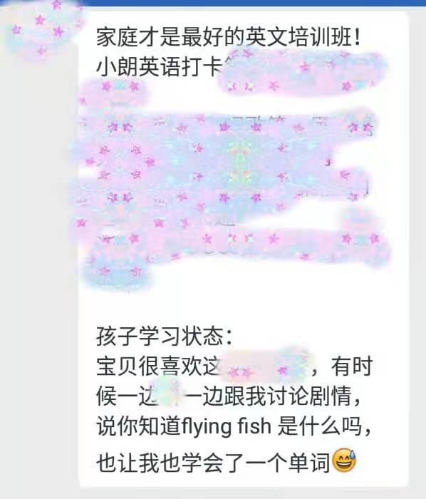 五岁的孩子，突然狂飙英语，还能自编自演英语话剧，发生了什么？