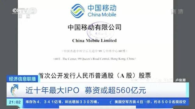 特斯拉叫停“0首付”购车方案；中消协点名双11部分商家先涨后降