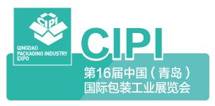长春包装机械展