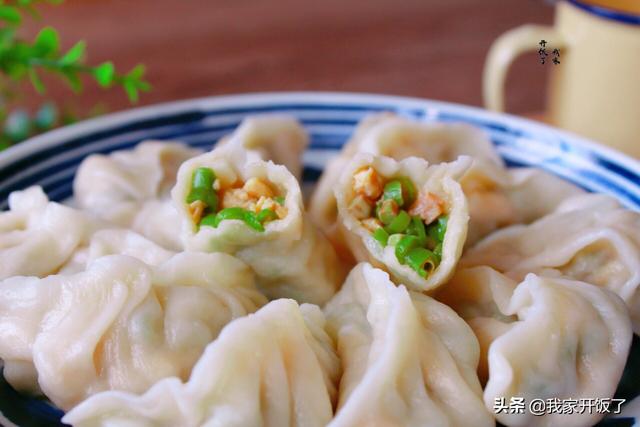 豆角肉馅饺子怎么调馅 豆角肉馅饺子怎么调馅（豆角素馅饺子怎么调馅） 美食