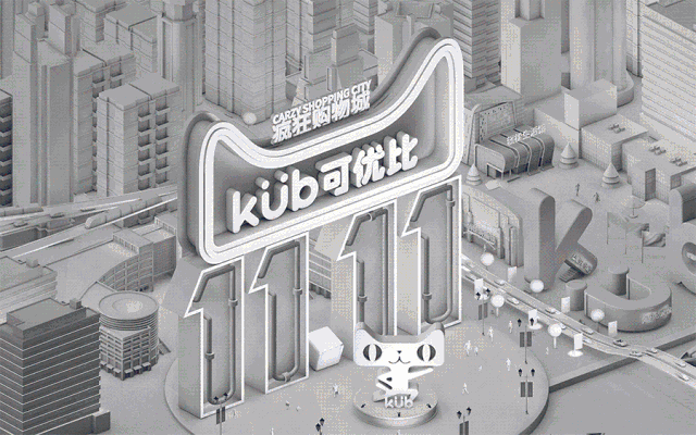 C4D设计作品欣赏，收藏就对了！