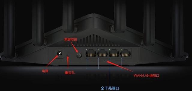 TP-LINK TL-WDR7660路由器1分钟学会配置、调试