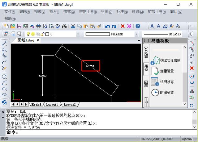 cad测量长度命令