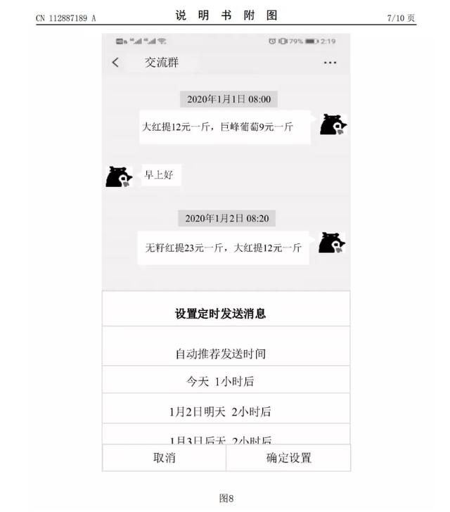 苹果手机怎么下低版本微信-苹果6版本过低下不了微信怎么弄