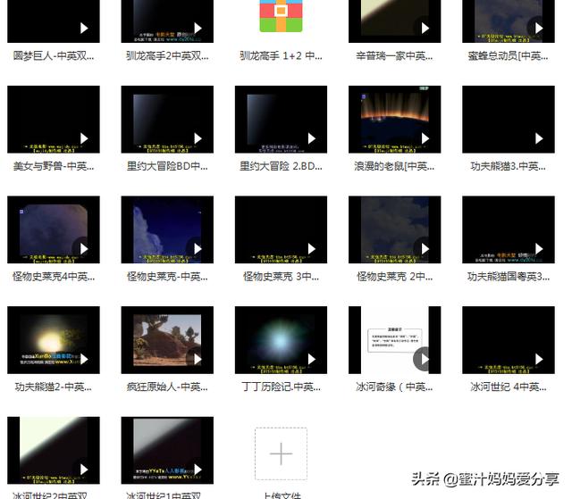 ����ӰϷ Ӣ�� ����(���ˣ�55�����䶯��˫��ӰϷ�Ѵ�����������ޱر������Ӱ����)