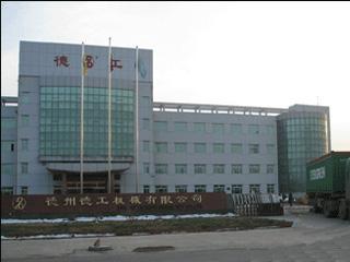 德工多锤头路面破碎机