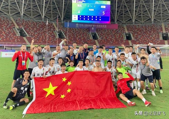 新疆足球突破历史记录，也给中国足球上了一课