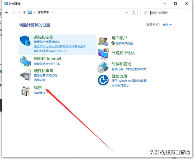 win10 ie修復的步驟教程圖解