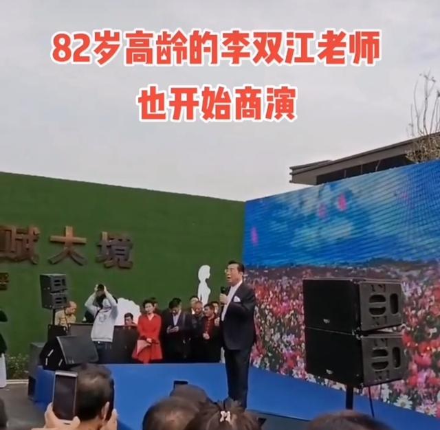 值得同情？儿子仍未出狱，82岁李双江心酸卖唱，场地简陋破旧