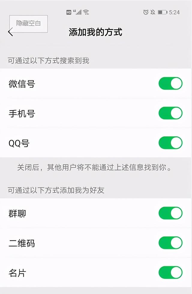 12个鲜为人知的微信小技巧，实用强大，有你在用的吗