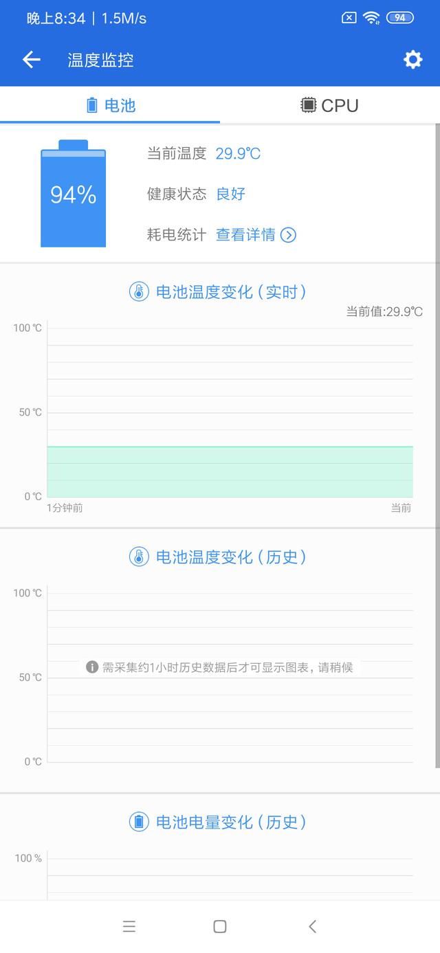 Redmi Note8上手体验：想分享的感受有点多