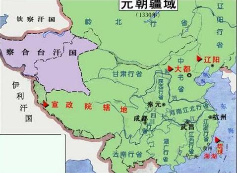 从元朝"宣政院"的设置入手,谈谈元朝对吐蕃的治理