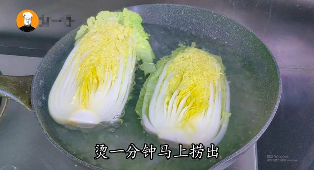 酸菜做法