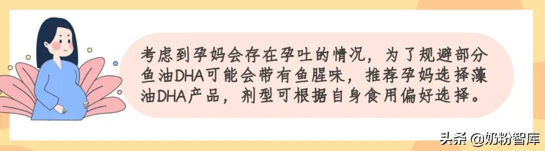 粉剂、胶囊、糖果、滴剂等不同剂型DHA，不同人群怎么选？7