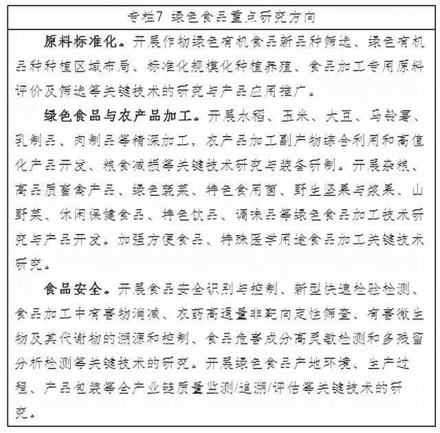 什么是尾矿库尾水