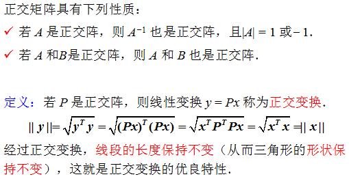 二次型矩阵都可以相似对角化吗